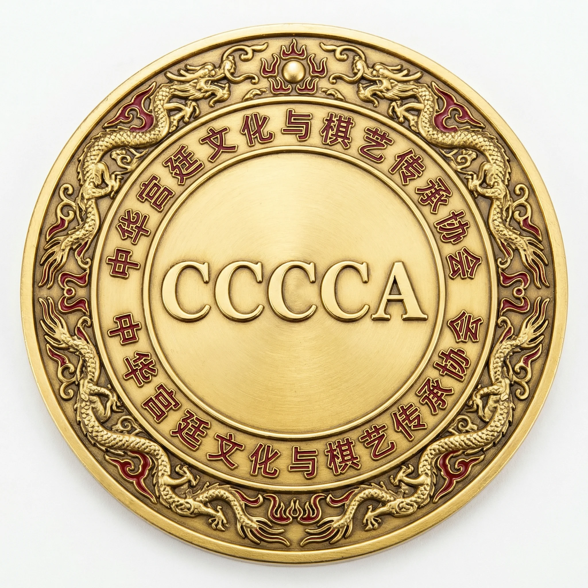 CCCCA认证标志 - 84棋牌 权威认证
